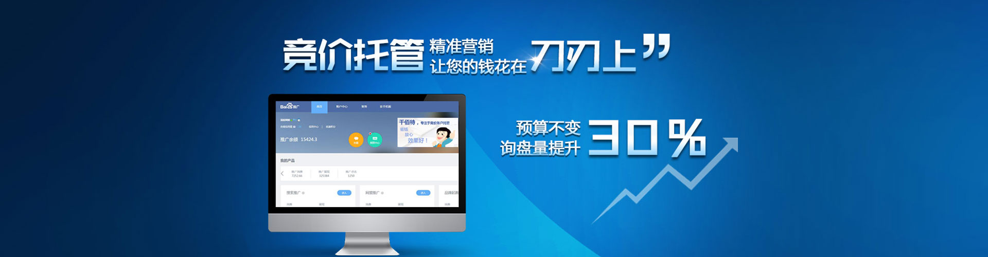 阜城渠道开户返点
