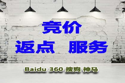 深度解析：百度竞价排名服务的广告效果
