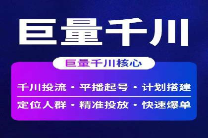 短视频信息流传播效果：微视的案例研究